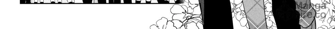 Read Amachin wa Jishou ♂ chapter 45 image 5 on Lezhin