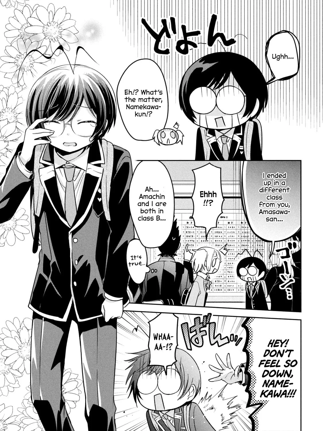 Read Amachin wa Jishou ♂ chapter 45 image 6 on Lezhin