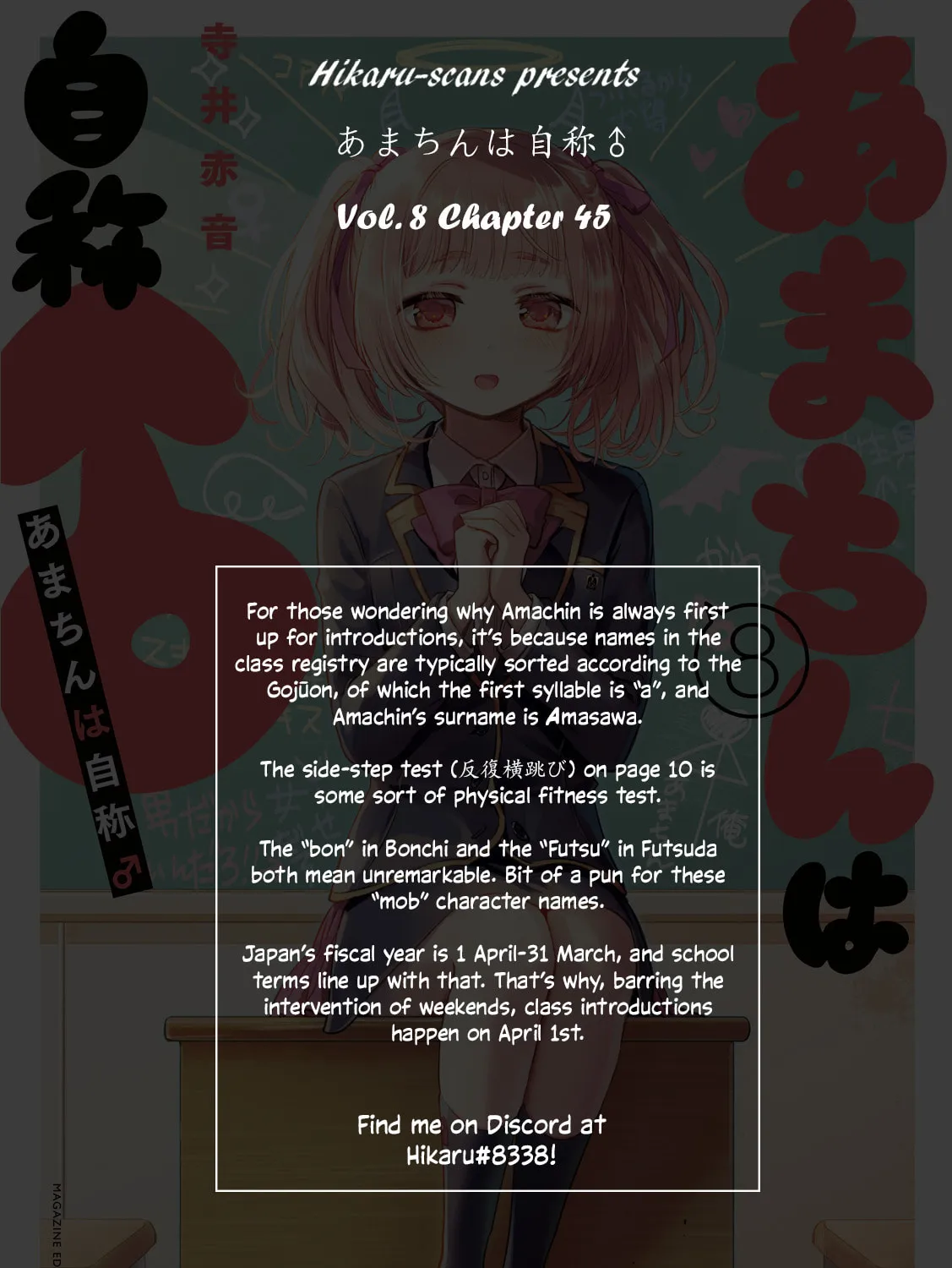 Read Amachin wa Jishou ♂ chapter 45 image 60 on Lezhin