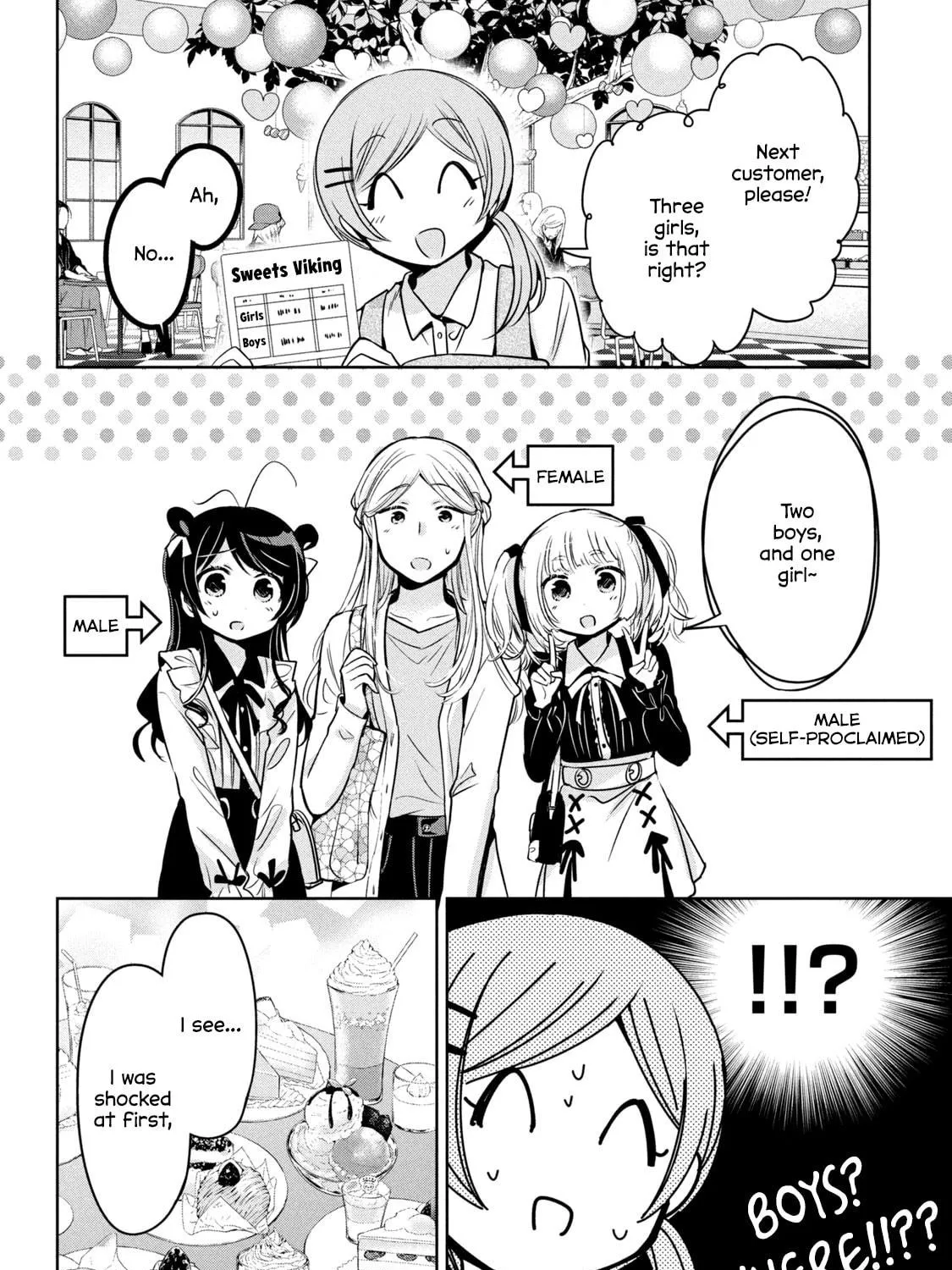 Read Amachin wa Jishou ♂ chapter 46 image 10 on Lezhin
