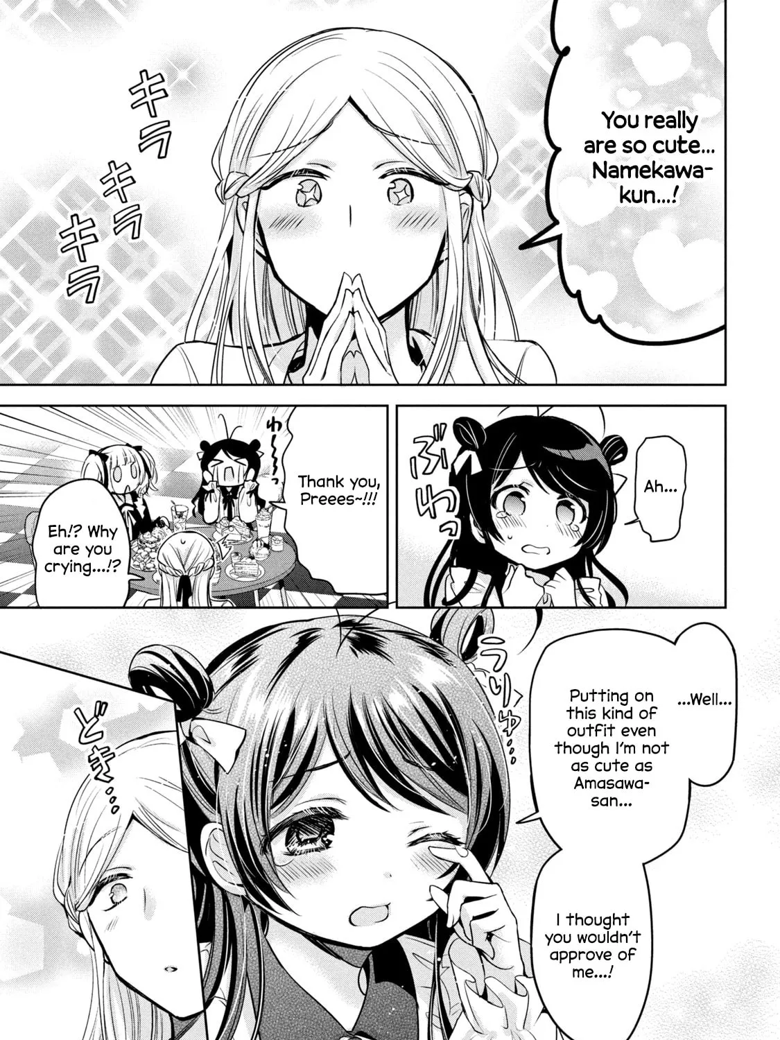 Read Amachin wa Jishou ♂ chapter 46 image 12 on Lezhin