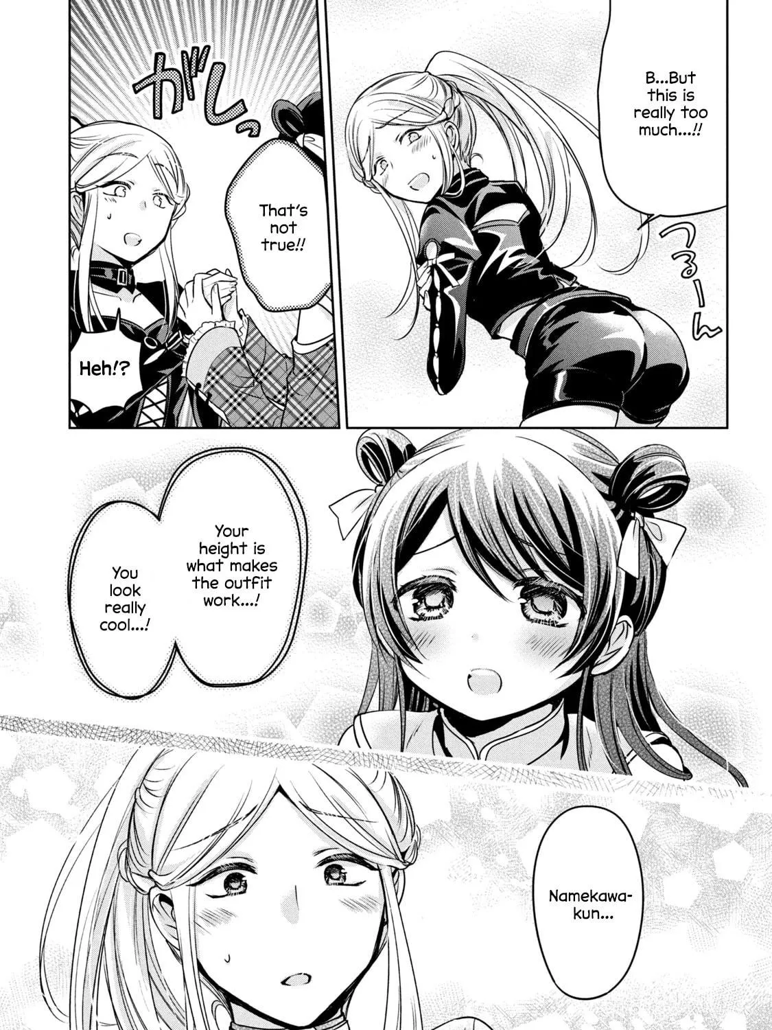 Read Amachin wa Jishou ♂ chapter 46 image 28 on Lezhin