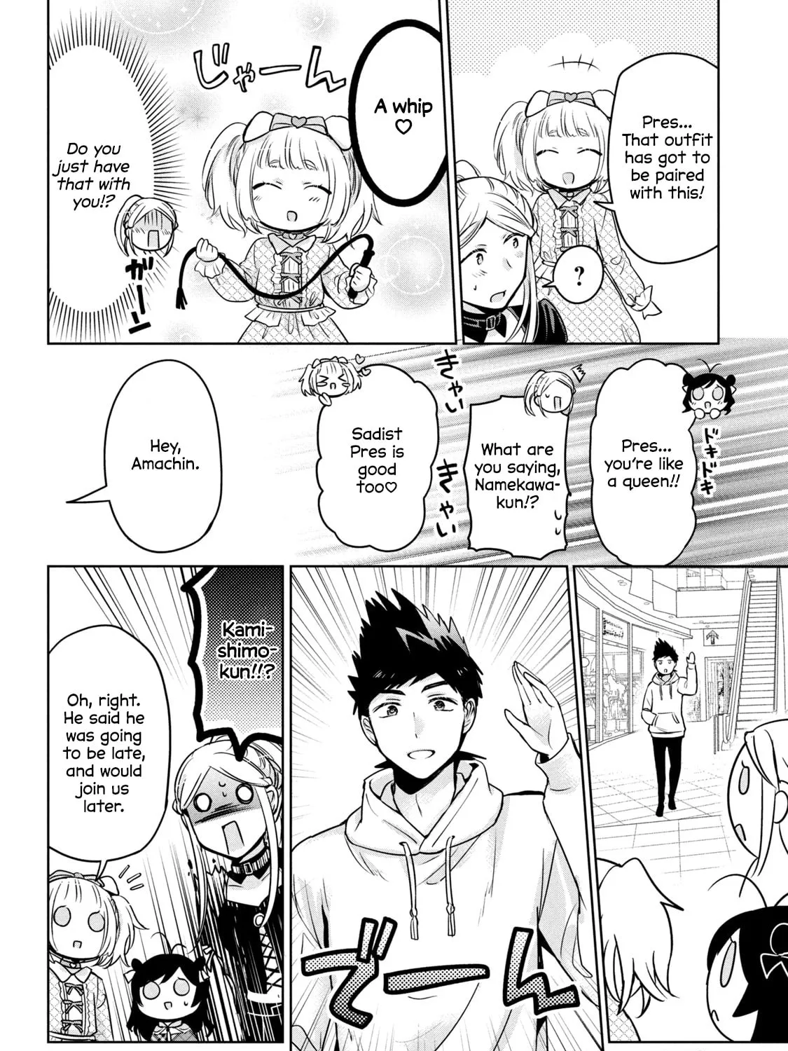 Read Amachin wa Jishou ♂ chapter 46 image 30 on Lezhin