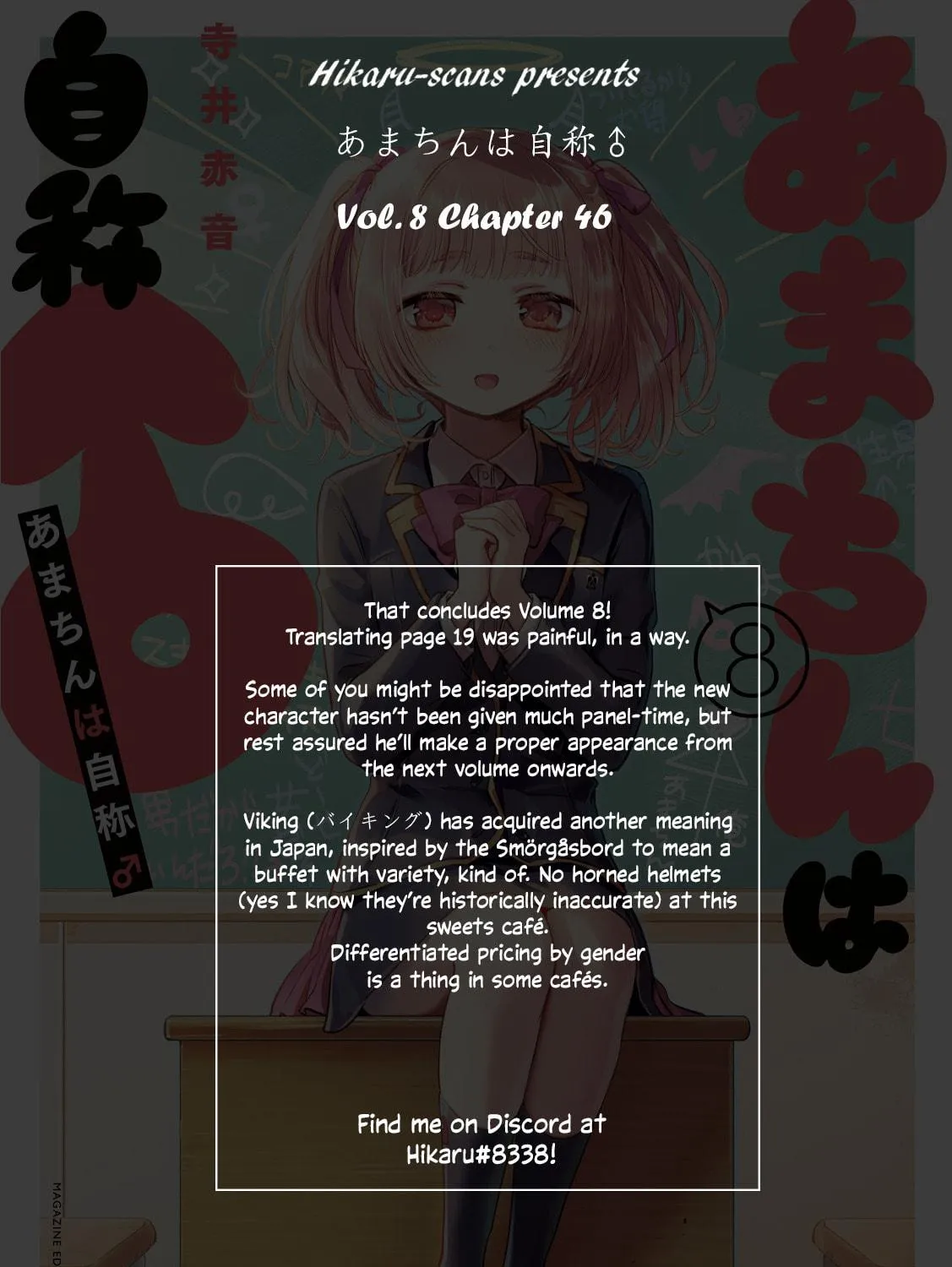 Read Amachin wa Jishou ♂ chapter 46 image 46 on Lezhin
