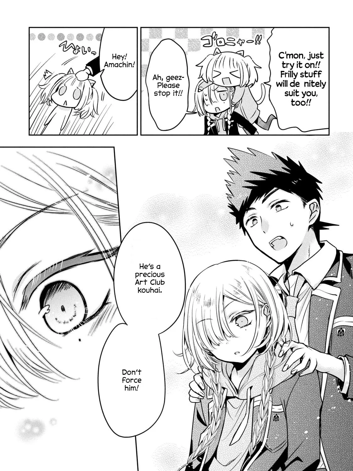 Read Amachin wa Jishou ♂ chapter 47 image 32 on Lezhin