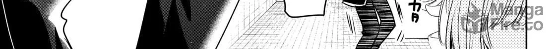Read Amachin wa Jishou ♂ chapter 47 image 5 on Lezhin