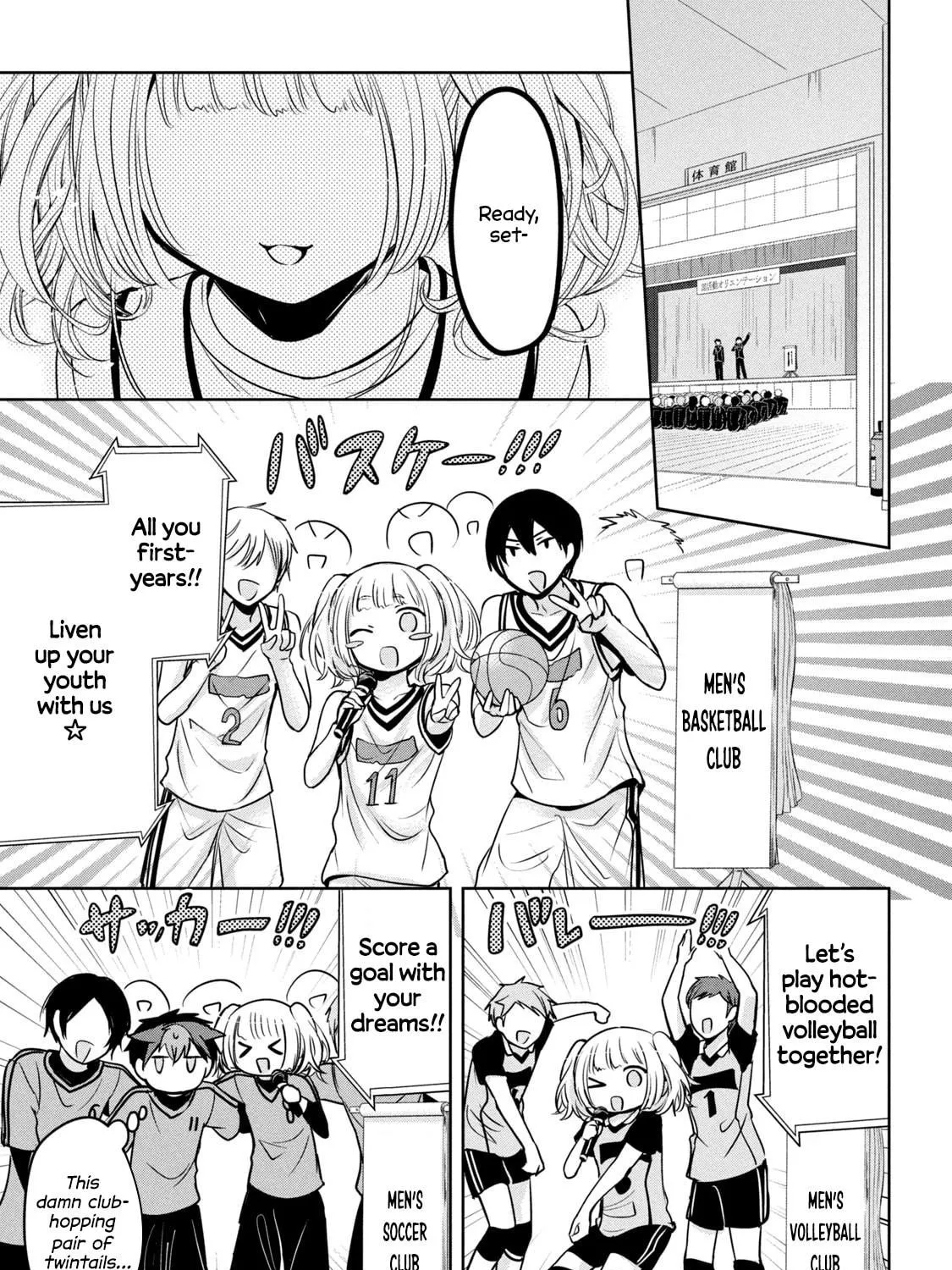 Read Amachin wa Jishou ♂ chapter 47 image 8 on Lezhin