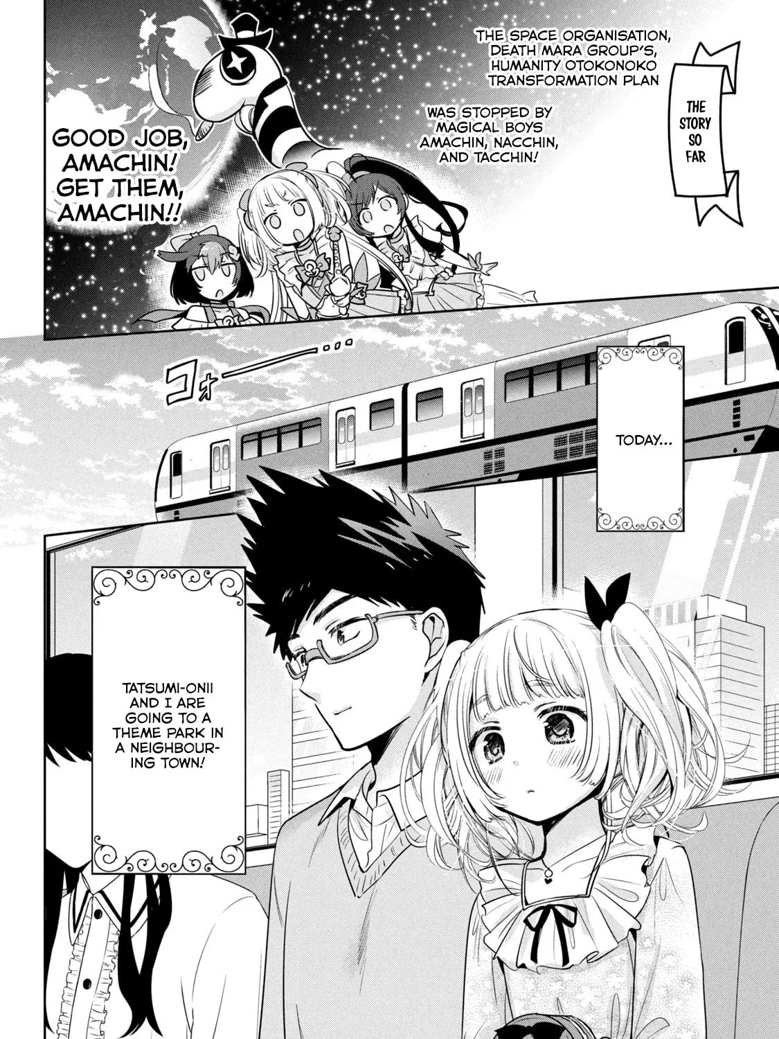 Read Amachin wa Jishou ♂ chapter 48.5 image 2 on Lezhin