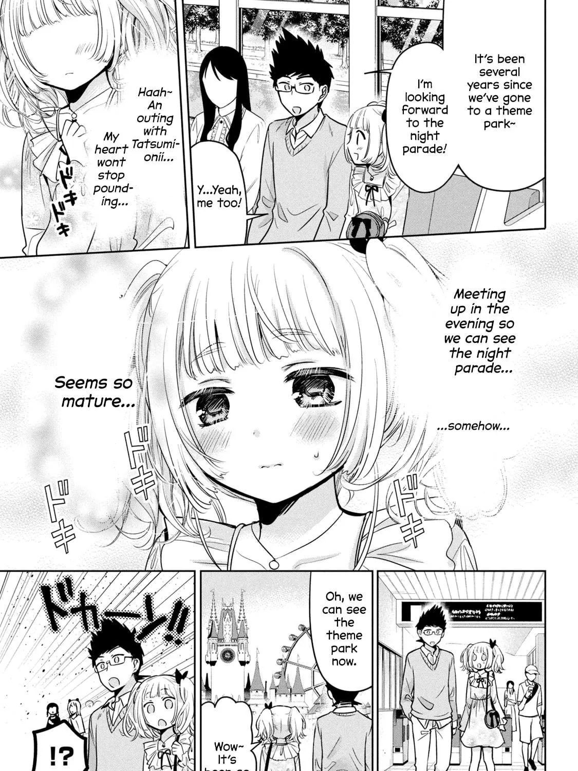Read Amachin wa Jishou ♂ chapter 48.5 image 4 on Lezhin