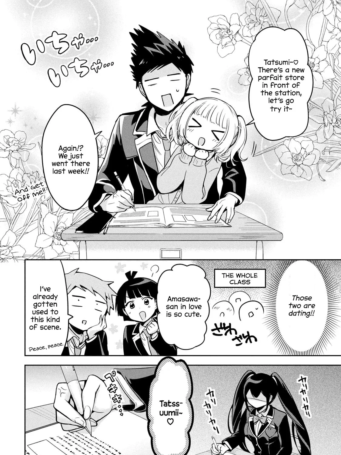 Read Amachin wa Jishou ♂ chapter 48 image 2 on Lezhin