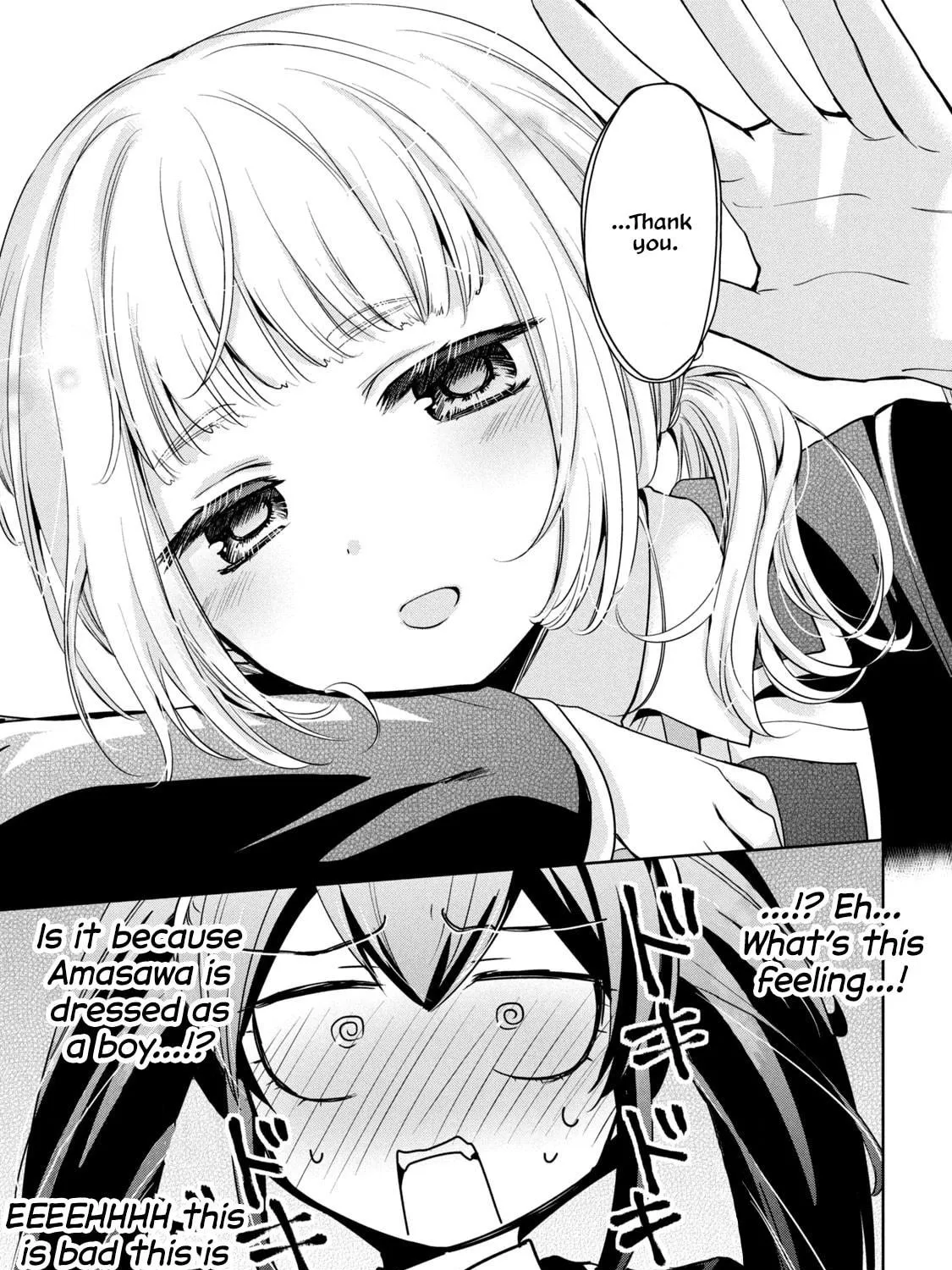 Read Amachin wa Jishou ♂ chapter 48 image 40 on Lezhin