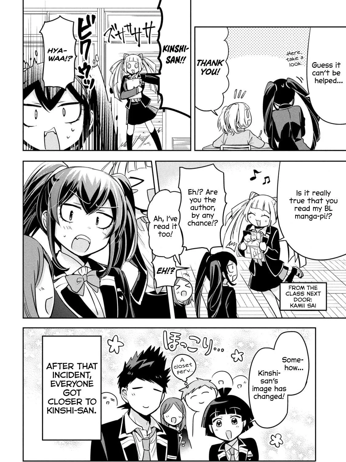Read Amachin wa Jishou ♂ chapter 48 image 46 on Lezhin