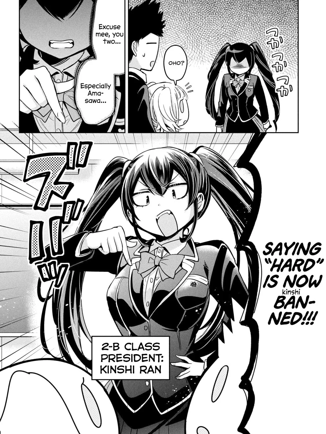 Read Amachin wa Jishou ♂ chapter 48 image 6 on Lezhin