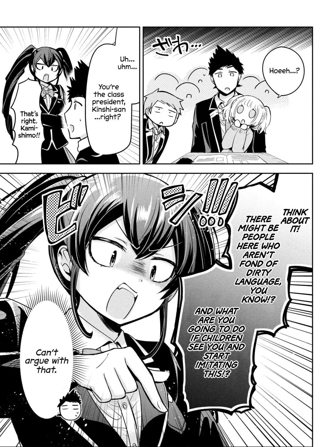 Read Amachin wa Jishou ♂ chapter 48 image 8 on Lezhin