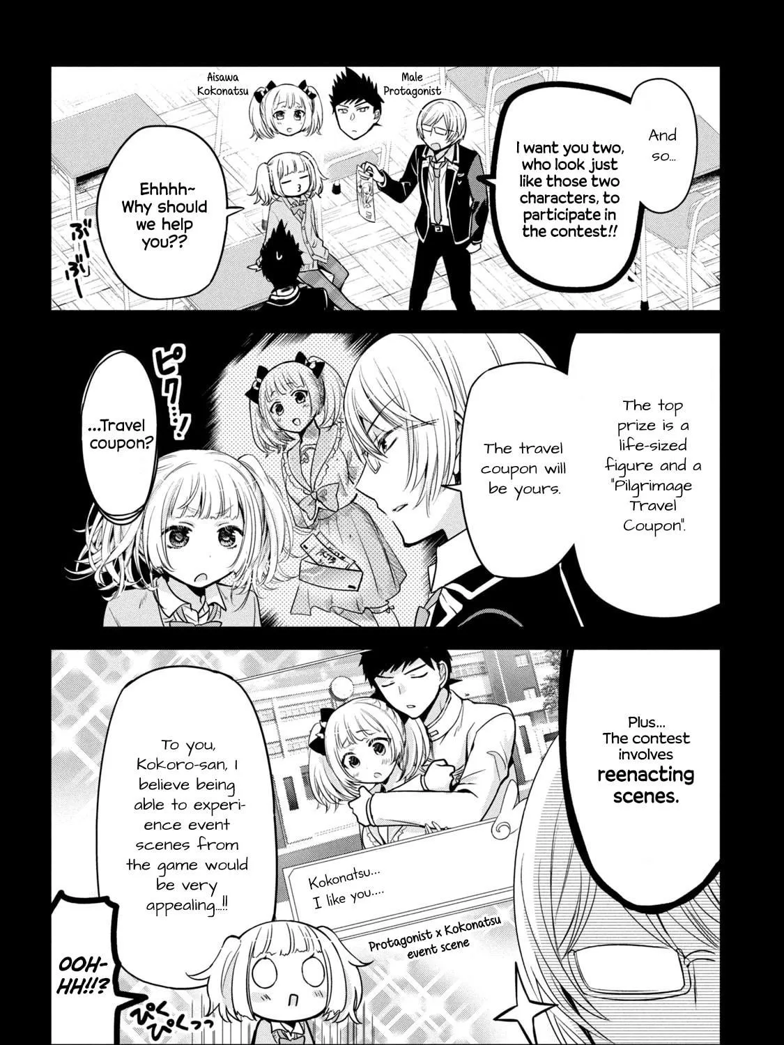 Read Amachin wa Jishou ♂ chapter 49 image 10 on Lezhin