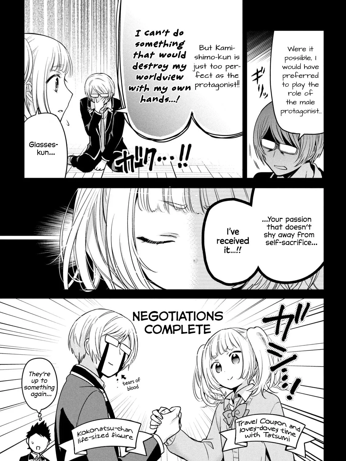 Read Amachin wa Jishou ♂ chapter 49 image 12 on Lezhin