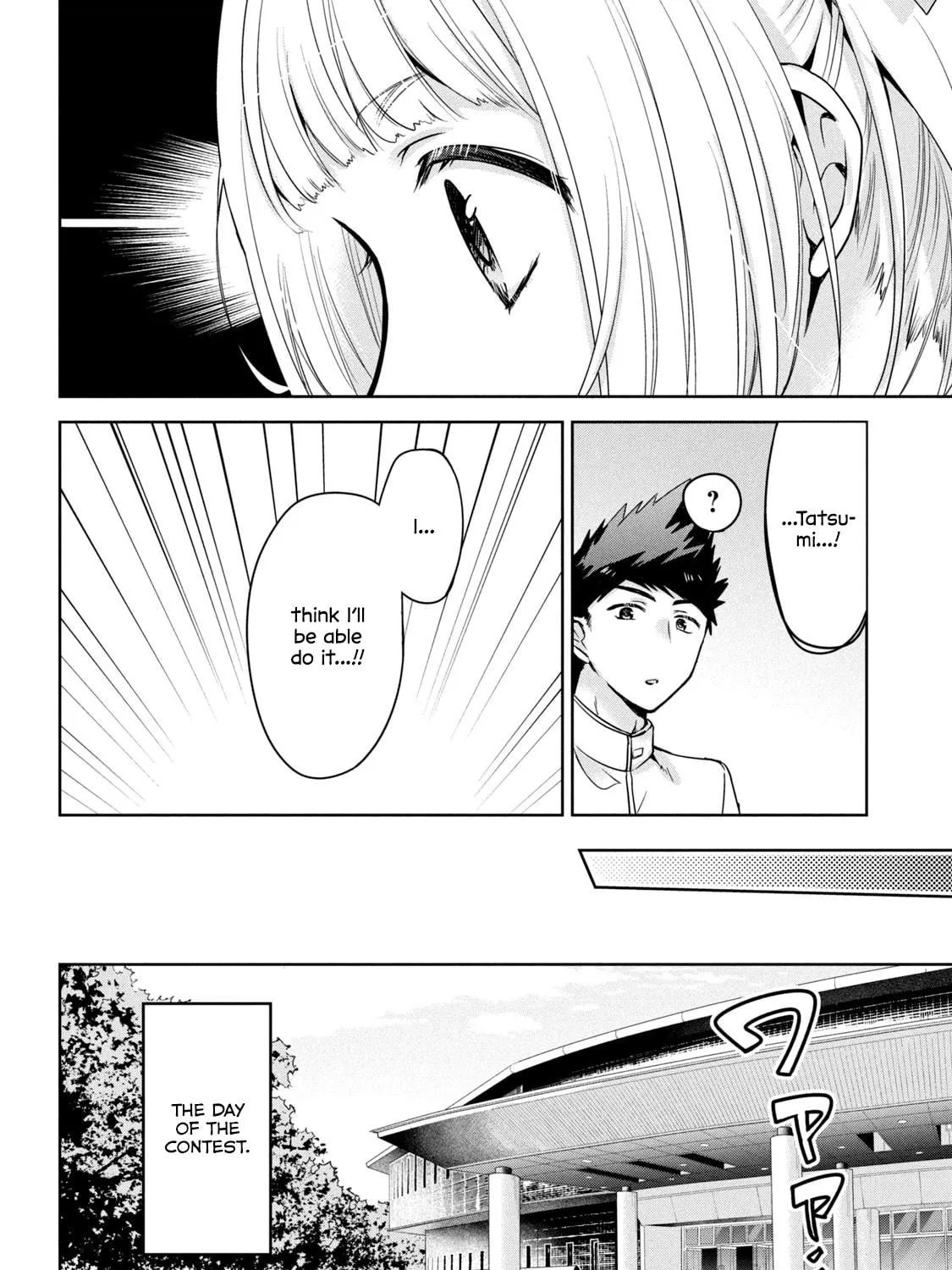 Read Amachin wa Jishou ♂ chapter 49 image 34 on Lezhin