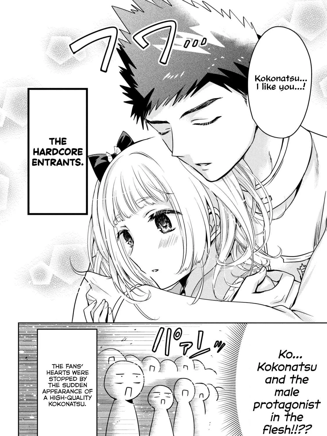 Read Amachin wa Jishou ♂ chapter 49 image 38 on Lezhin