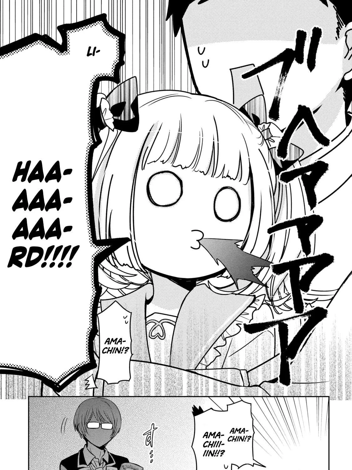 Read Amachin wa Jishou ♂ chapter 49 image 4 on Lezhin