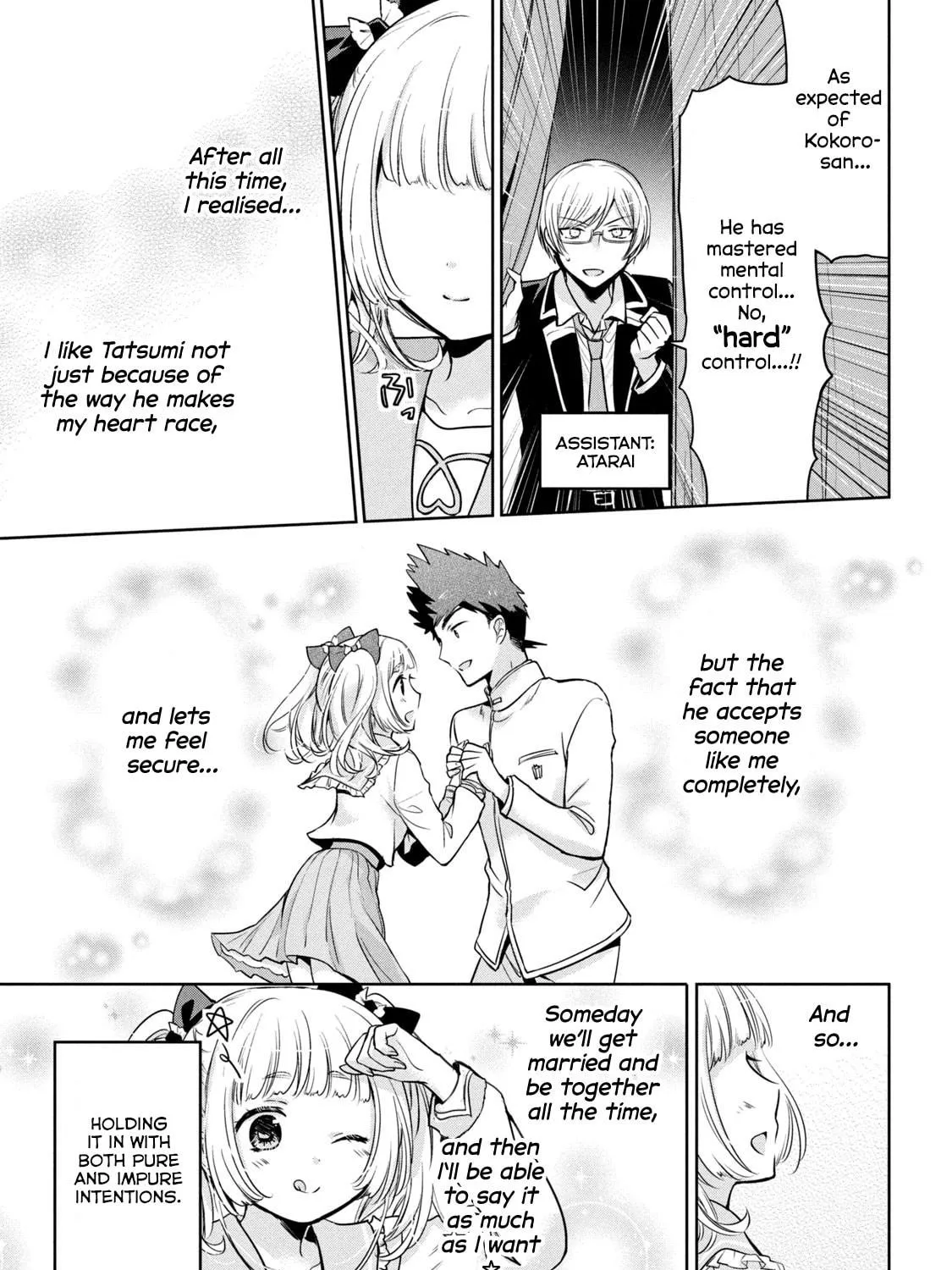 Read Amachin wa Jishou ♂ chapter 49 image 40 on Lezhin