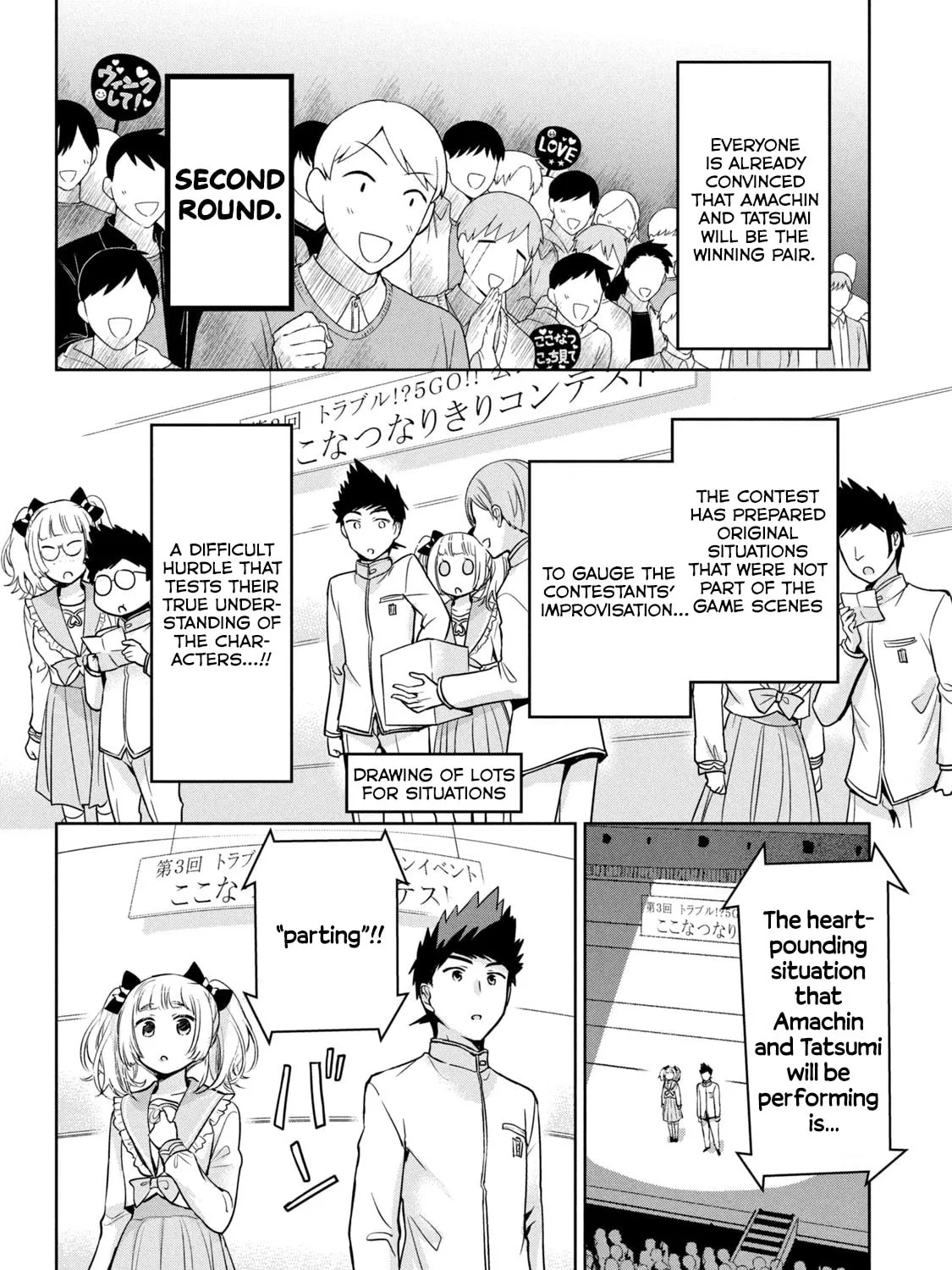 Read Amachin wa Jishou ♂ chapter 49 image 42 on Lezhin