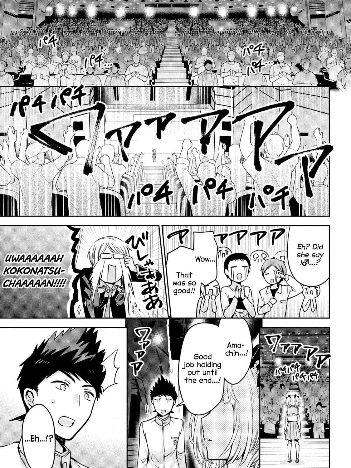 Read Amachin wa Jishou ♂ chapter 49 image 52 on Lezhin