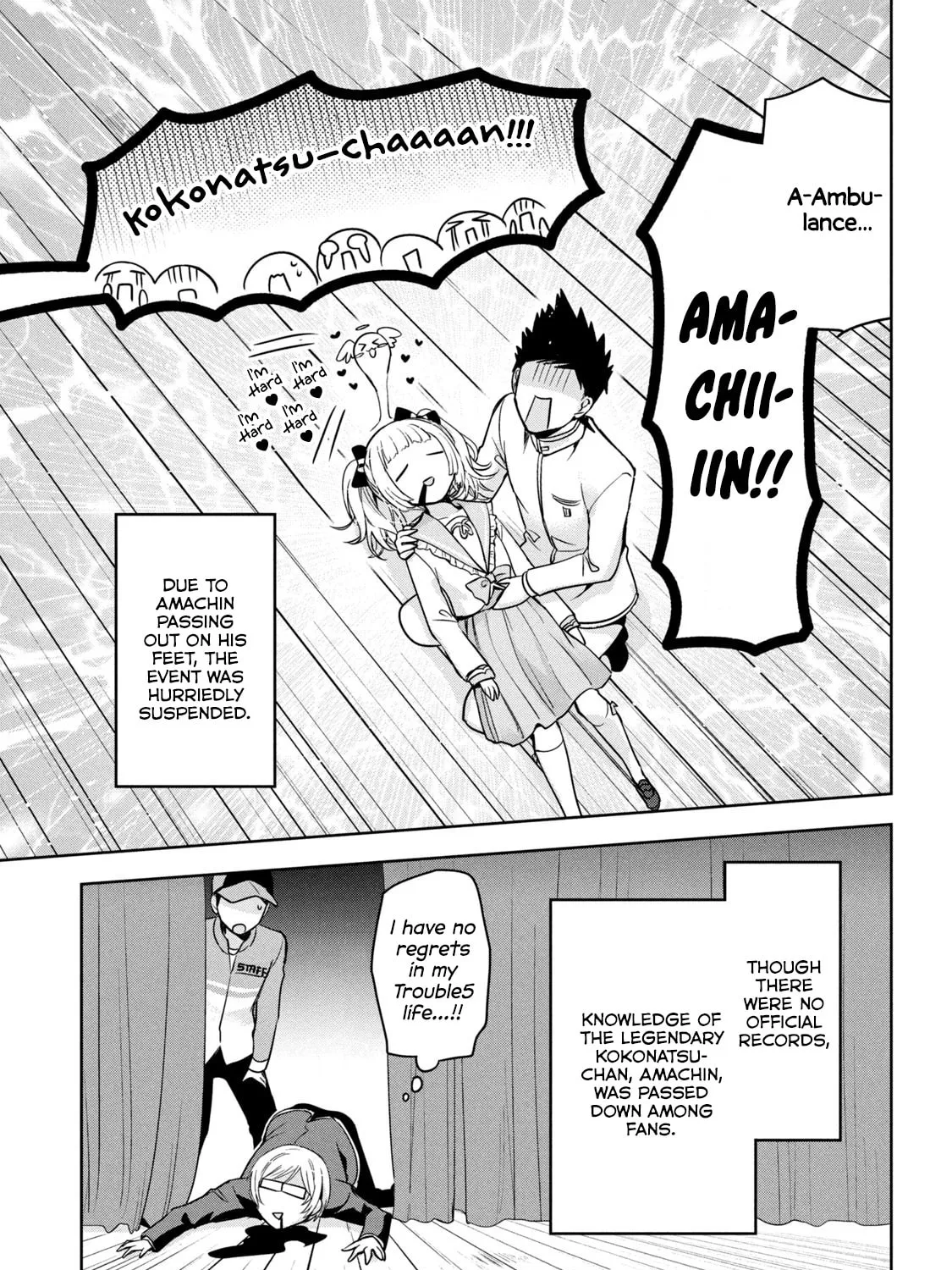 Read Amachin wa Jishou ♂ chapter 49 image 56 on Lezhin