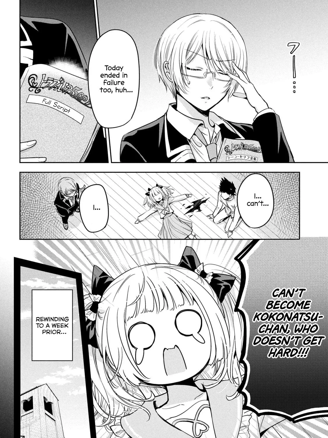 Read Amachin wa Jishou ♂ chapter 49 image 6 on Lezhin