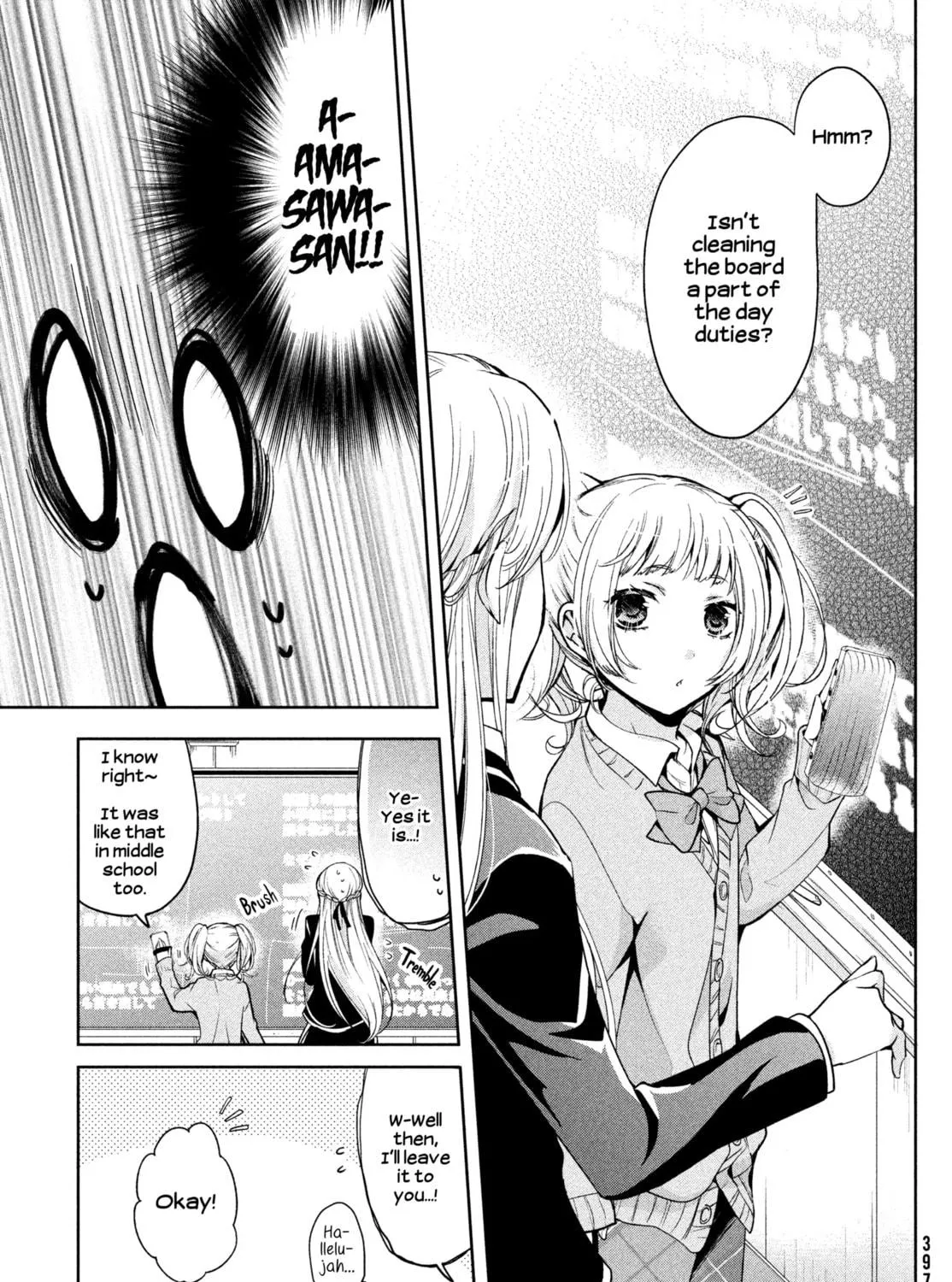 Read Amachin wa Jishou ♂ chapter 5 image 16 on Lezhin
