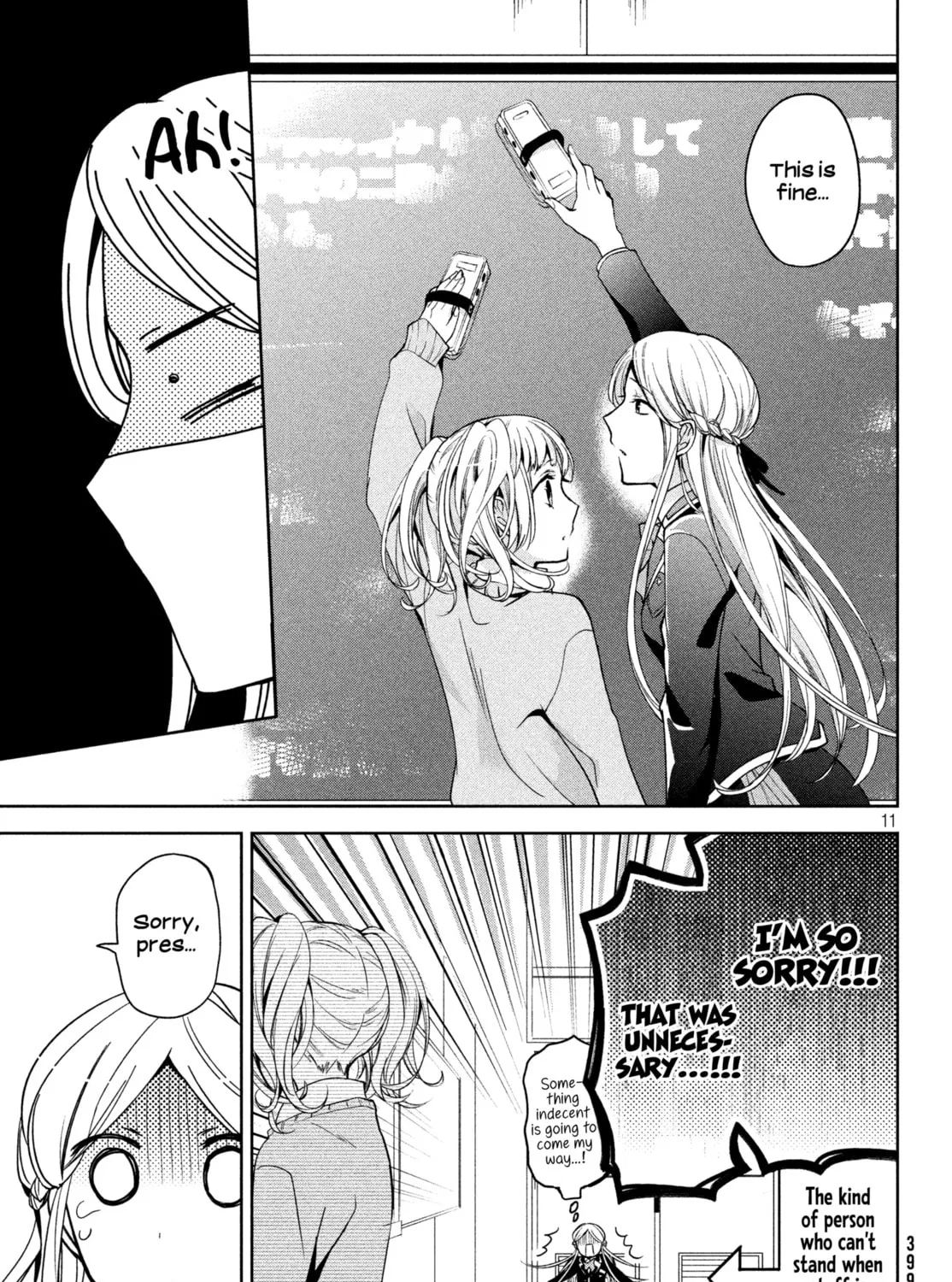 Read Amachin wa Jishou ♂ chapter 5 image 20 on Lezhin