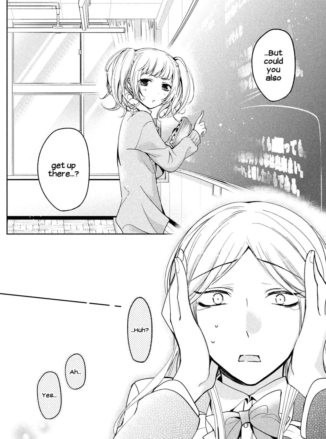 Read Amachin wa Jishou ♂ chapter 5 image 22 on Lezhin