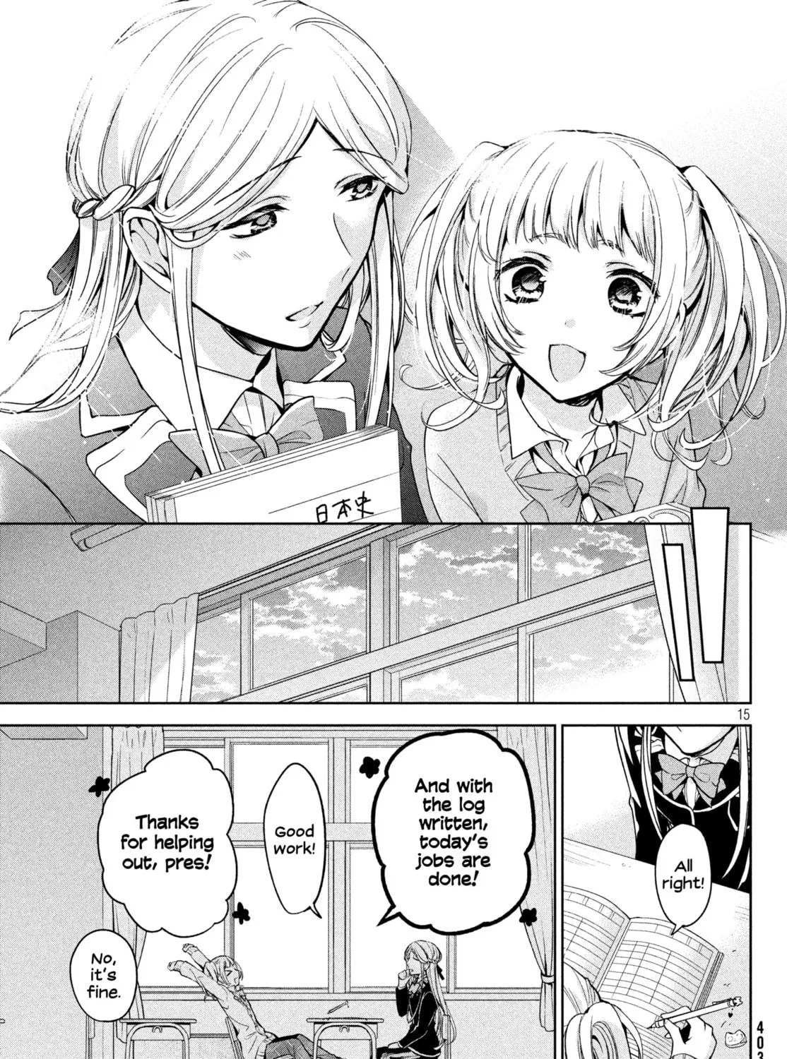 Read Amachin wa Jishou ♂ chapter 5 image 28 on Lezhin