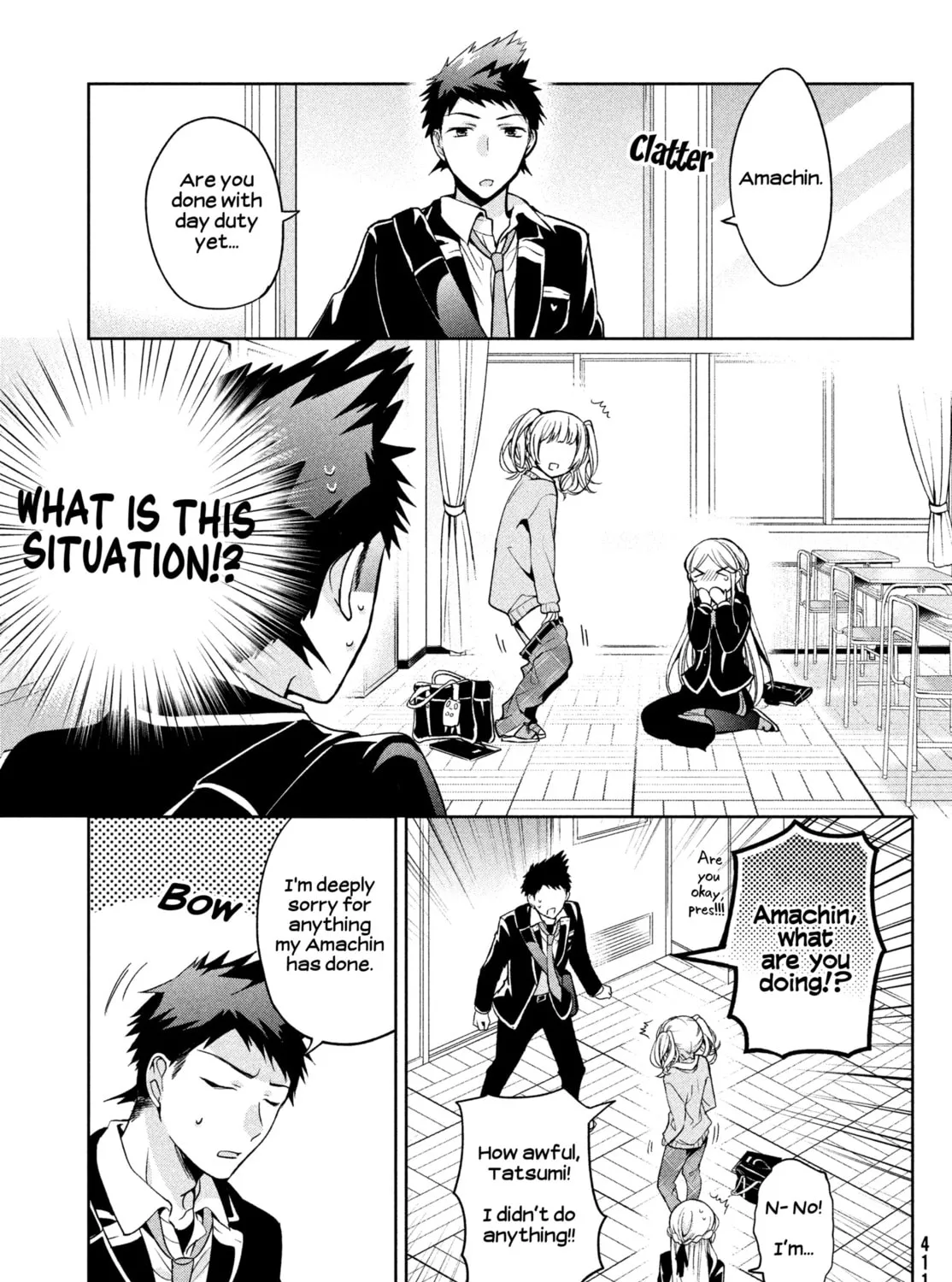 Read Amachin wa Jishou ♂ chapter 5 image 44 on Lezhin