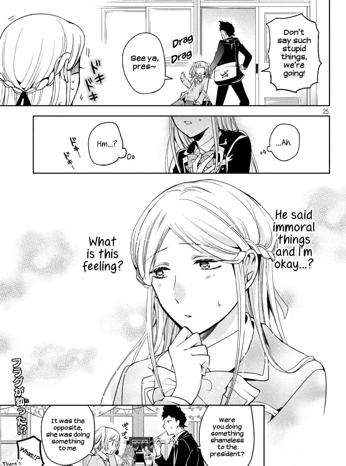 Read Amachin wa Jishou ♂ chapter 5 image 48 on Lezhin