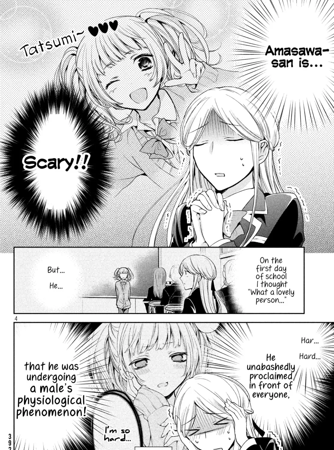 Read Amachin wa Jishou ♂ chapter 5 image 6 on Lezhin