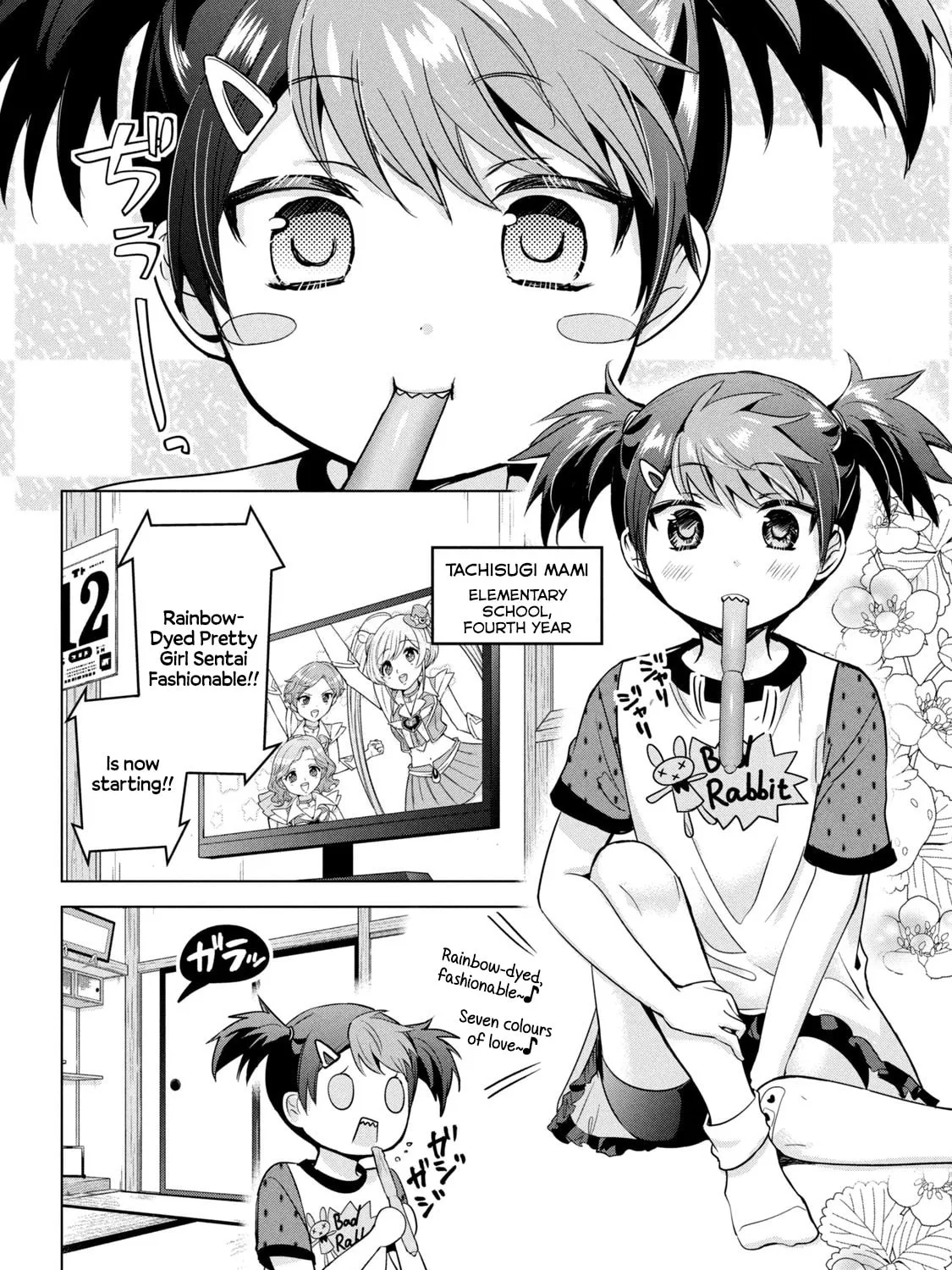 Read Amachin wa Jishou ♂ chapter 51 image 2 on Lezhin