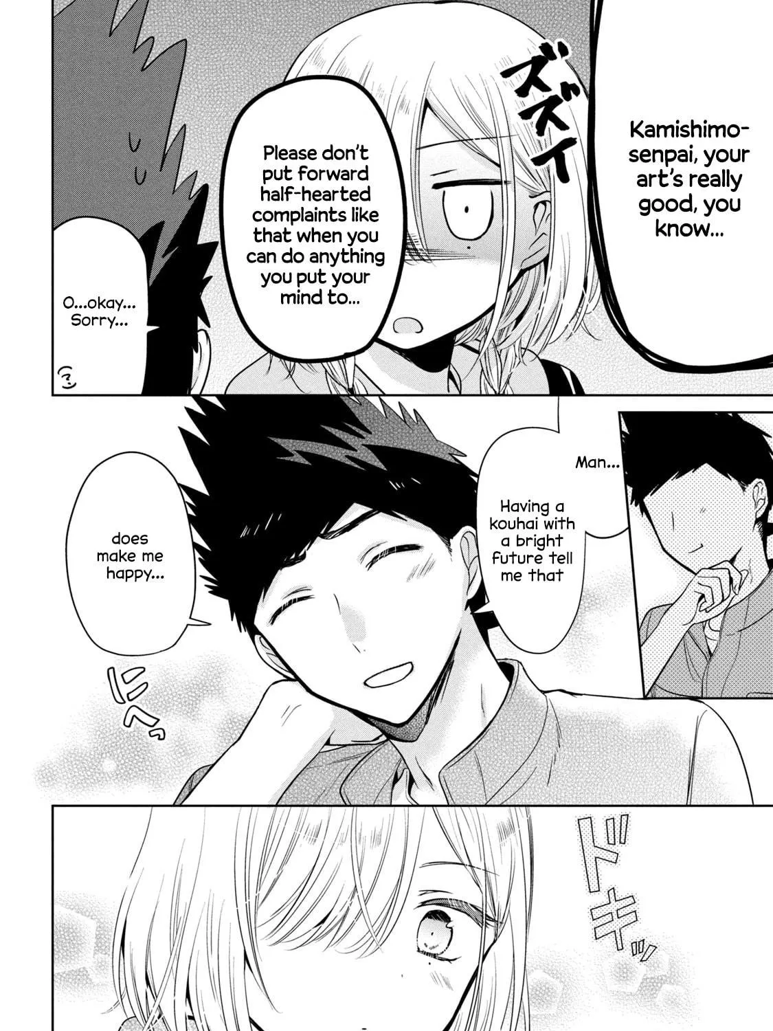 Read Amachin wa Jishou ♂ chapter 52 image 10 on Lezhin