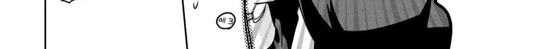 Read Amachin wa Jishou ♂ chapter 52 image 21 on Lezhin