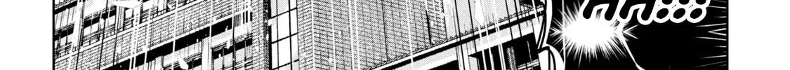 Read Amachin wa Jishou ♂ chapter 52 image 3 on Lezhin