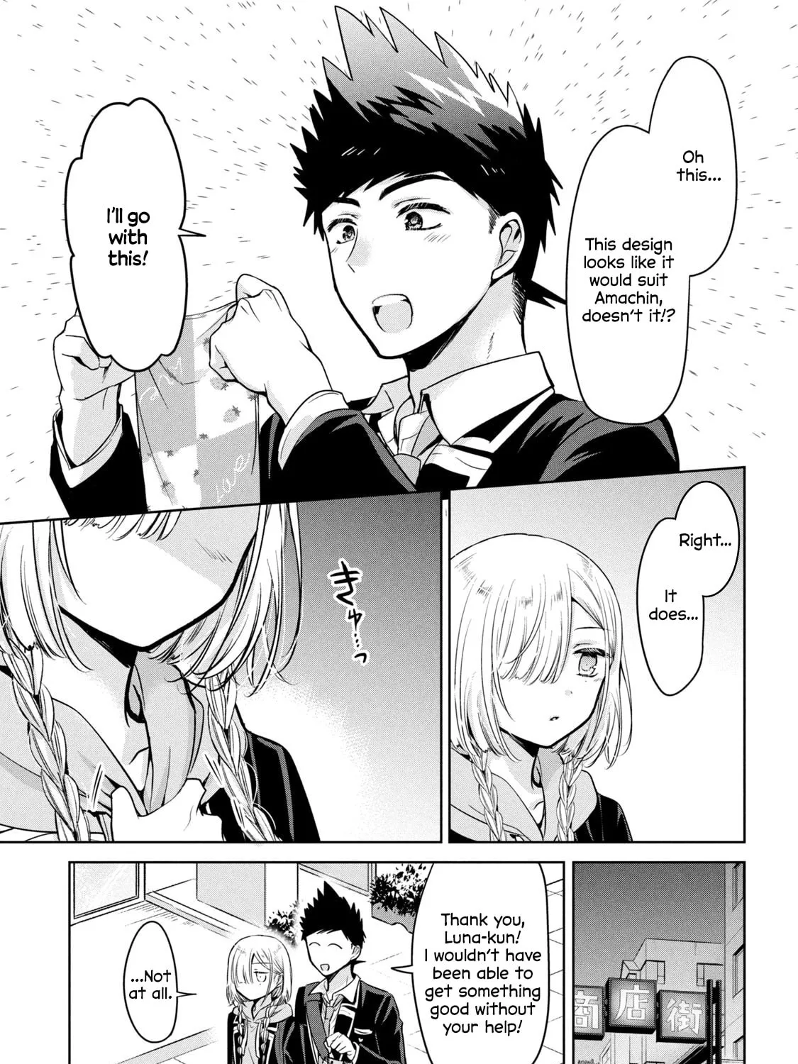 Read Amachin wa Jishou ♂ chapter 52 image 32 on Lezhin