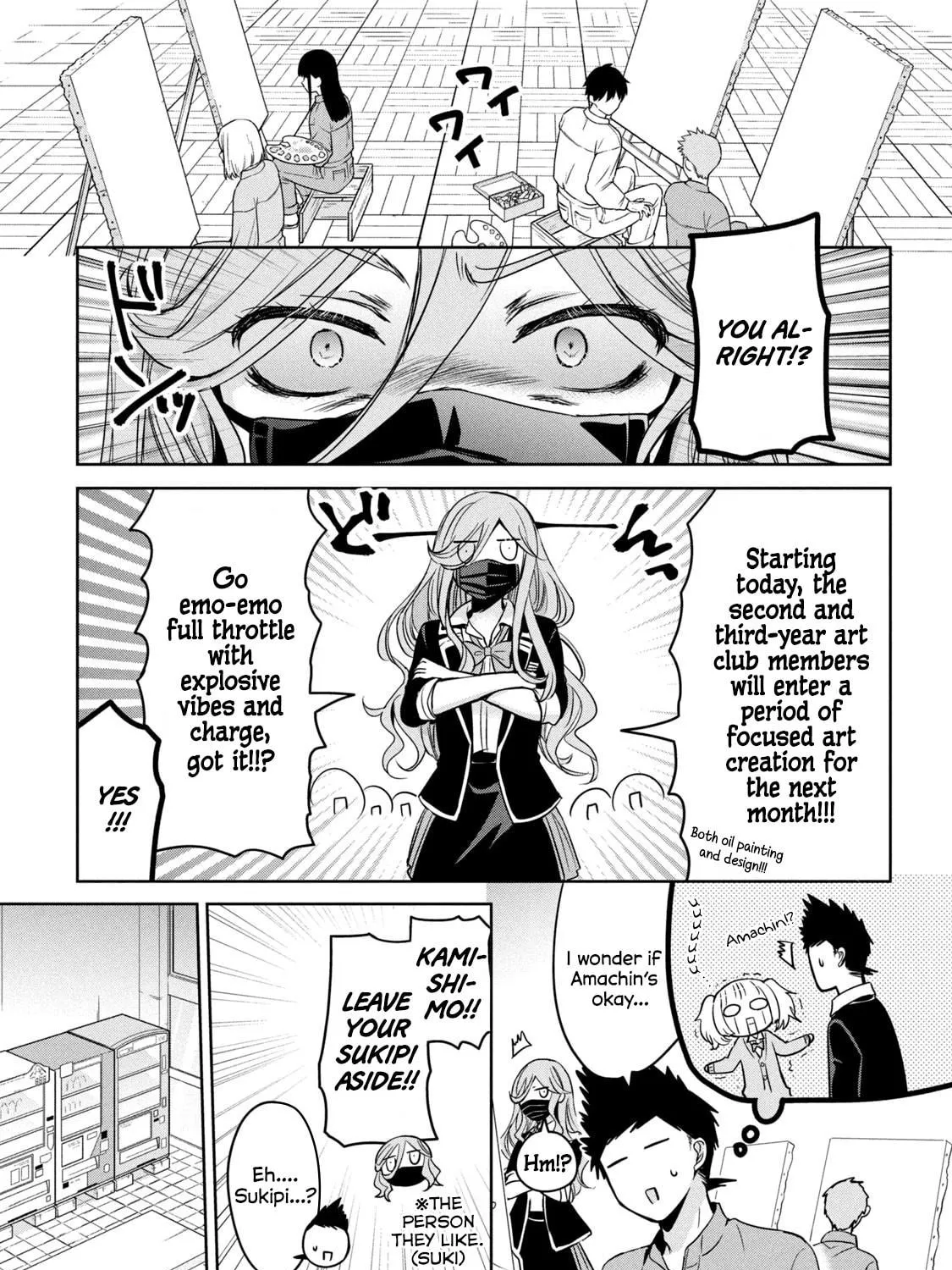 Read Amachin wa Jishou ♂ chapter 52 image 4 on Lezhin