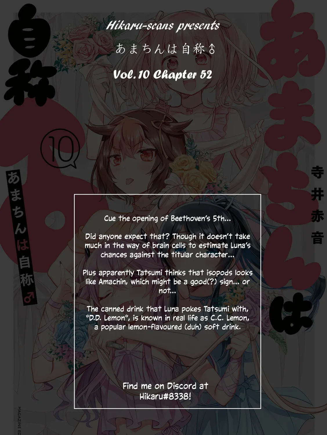 Read Amachin wa Jishou ♂ chapter 52 image 44 on Lezhin