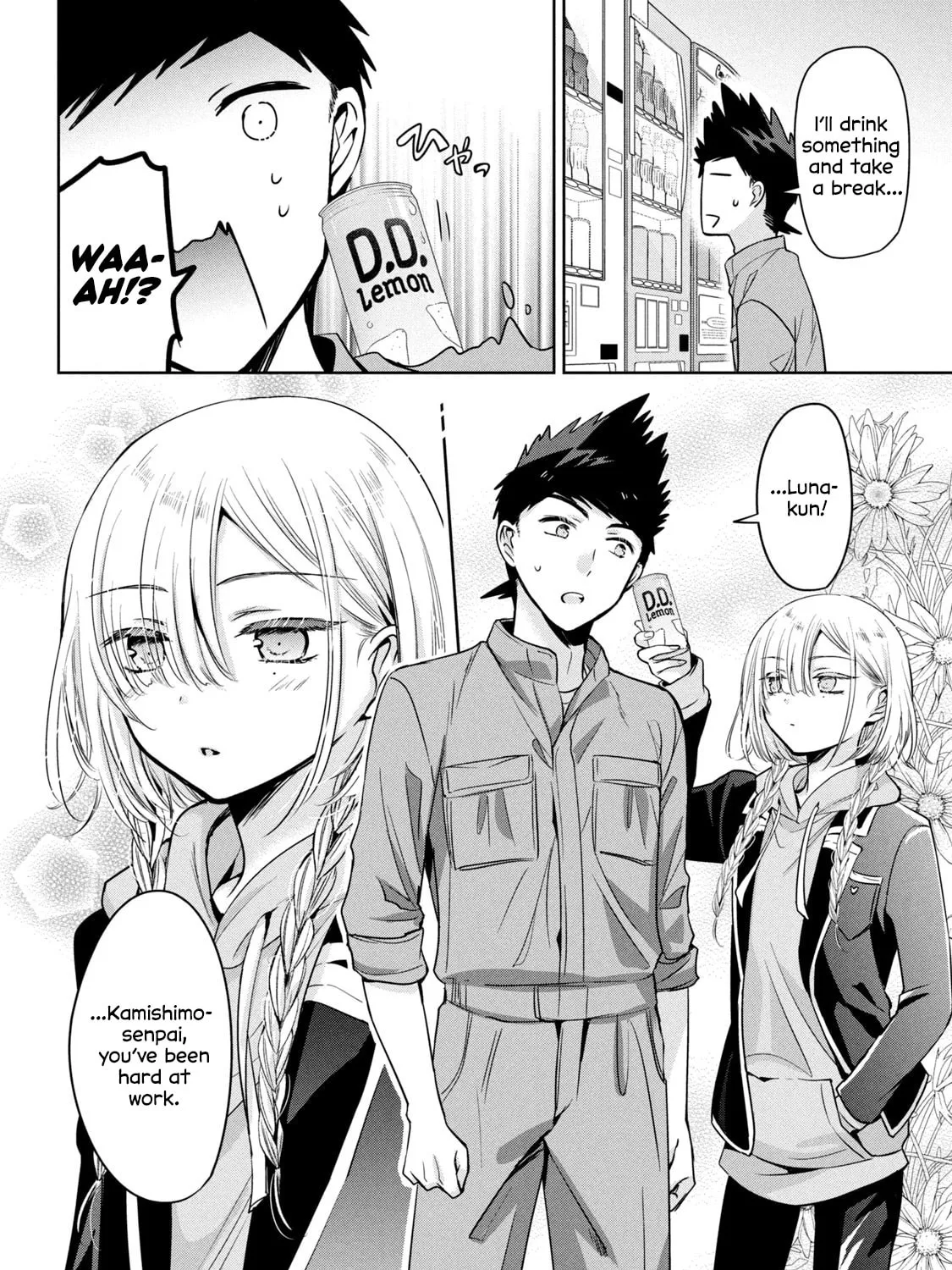 Read Amachin wa Jishou ♂ chapter 52 image 6 on Lezhin
