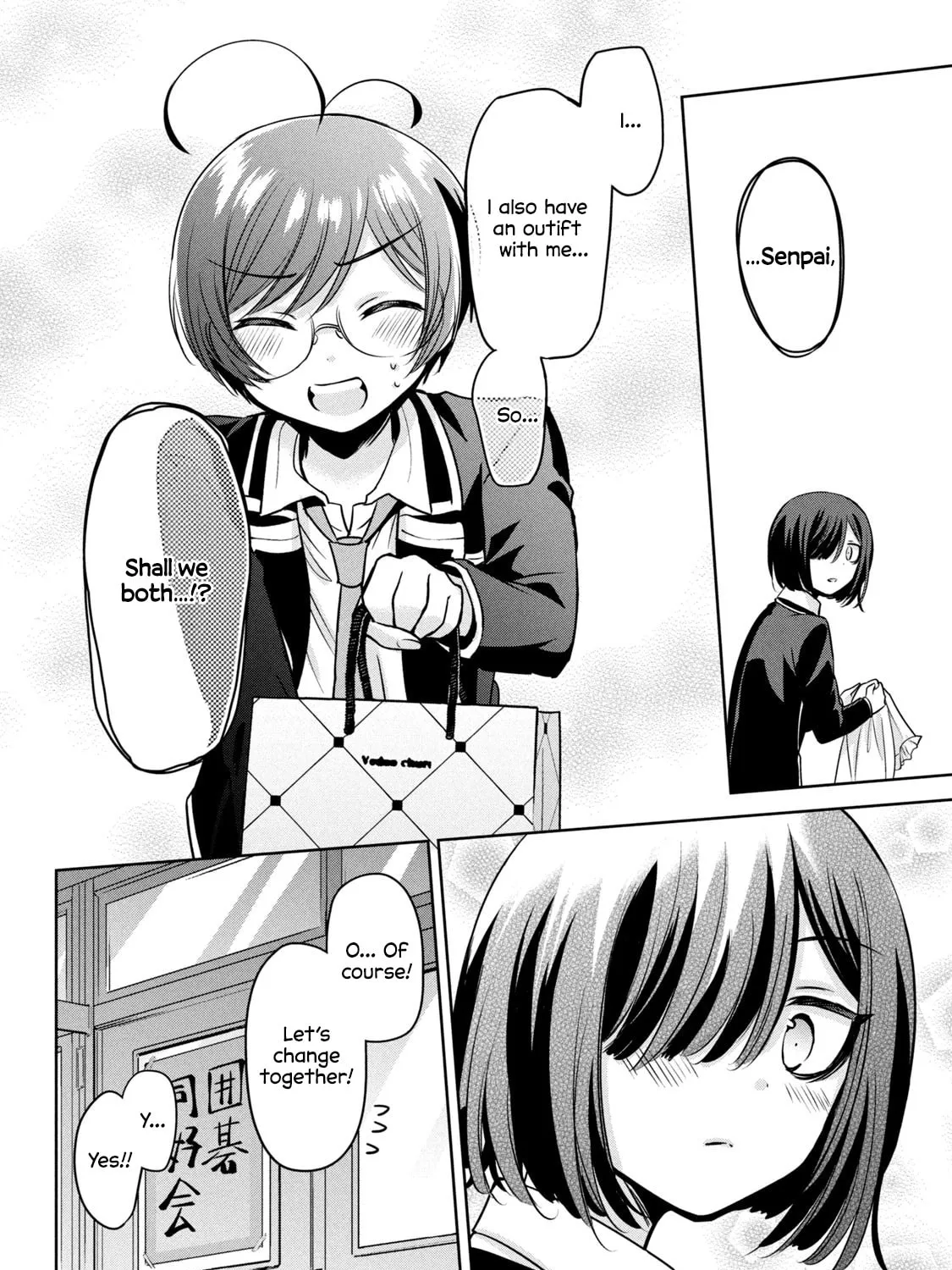 Read Amachin wa Jishou ♂ chapter 55 image 30 on Lezhin