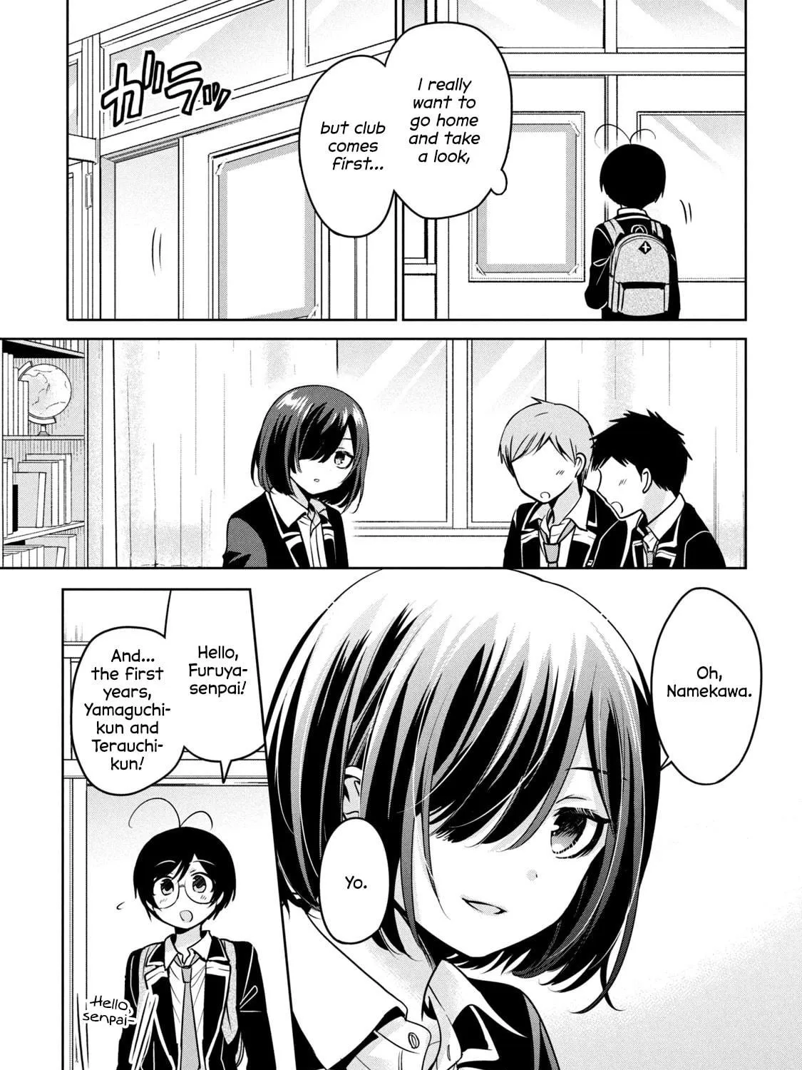 Read Amachin wa Jishou ♂ chapter 55 image 4 on Lezhin