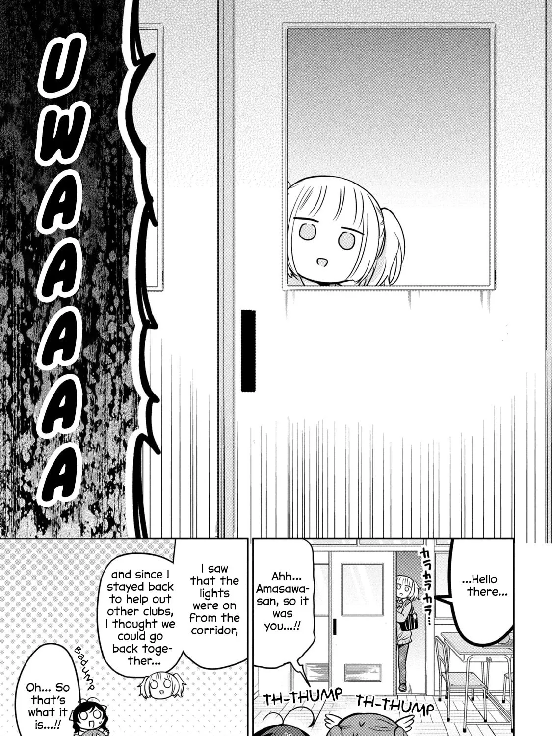 Read Amachin wa Jishou ♂ chapter 55 image 44 on Lezhin