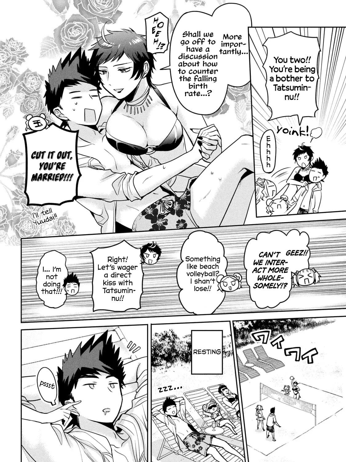 Read Amachin wa Jishou ♂ chapter 56 image 6 on Lezhin