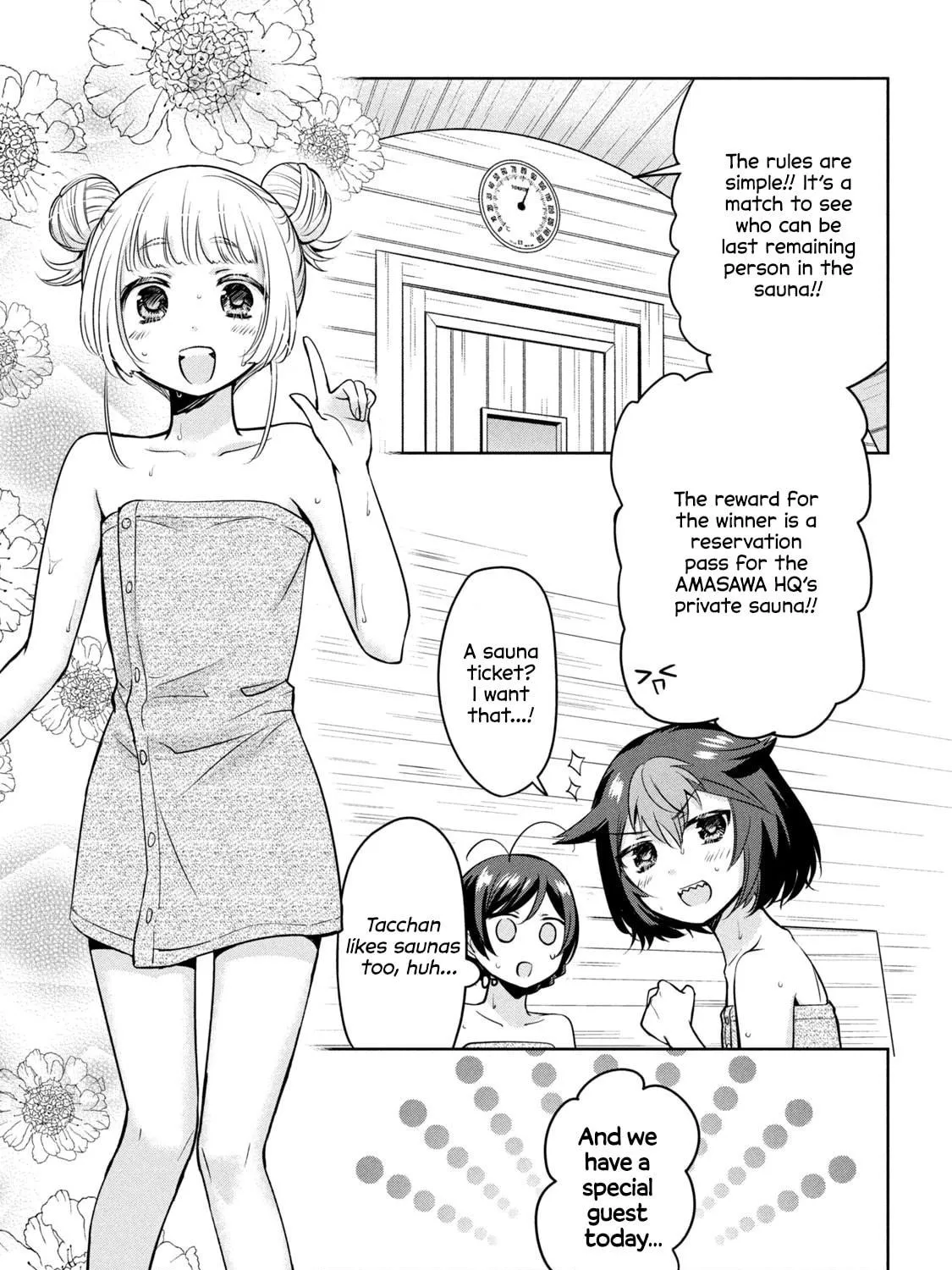 Read Amachin wa Jishou ♂ chapter 57 image 4 on Lezhin
