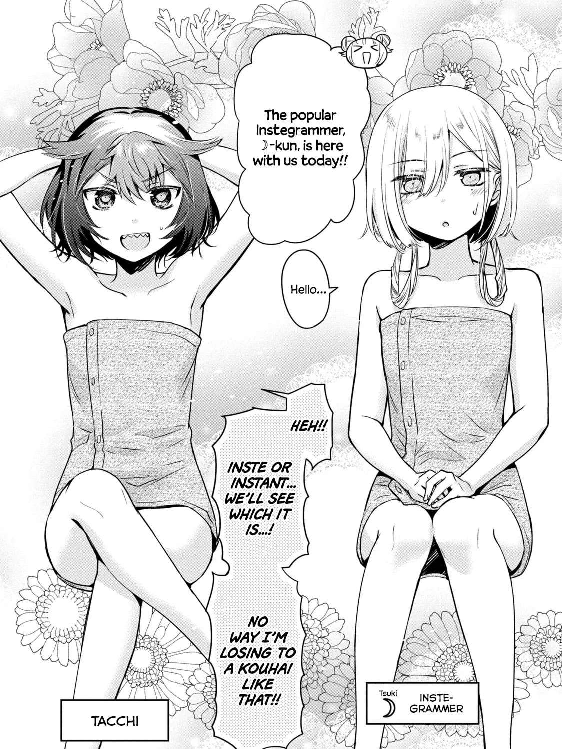 Read Amachin wa Jishou ♂ chapter 57 image 6 on Lezhin