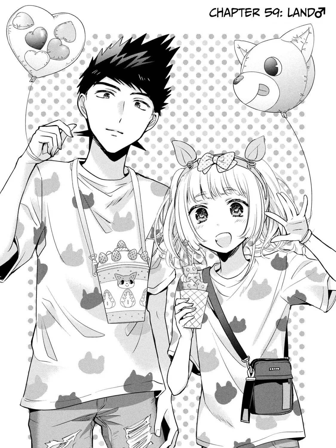 Read Amachin wa Jishou ♂ chapter 59 image 2 on Lezhin